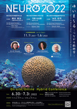 Poster Data(PDF)Download